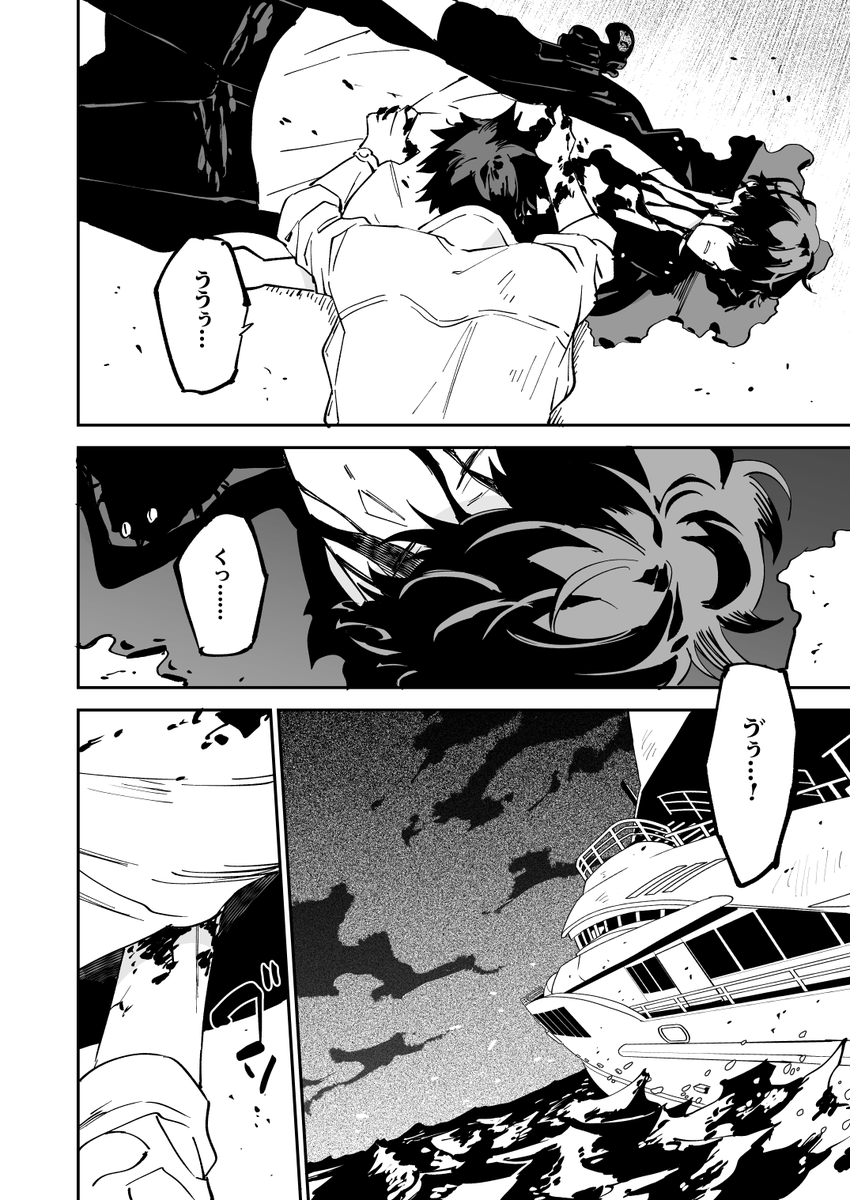 漫画の連載、読み切りのお仕事を募集しています。
最近の作風はPixivのマンガの項目からご確認ください。(https://t.co/JMBbwYJs3W)
詳細を記載してメールでご連絡ください。
希望ジャンル:少年漫画、ミステリー、異能バトル等
サイト:https://t.co/4UrJc0167s