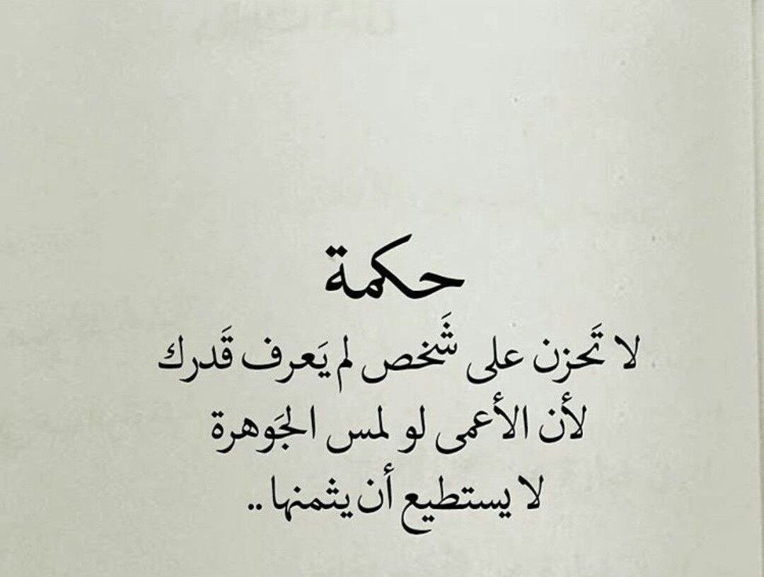 الشعر الفصيح tweet media