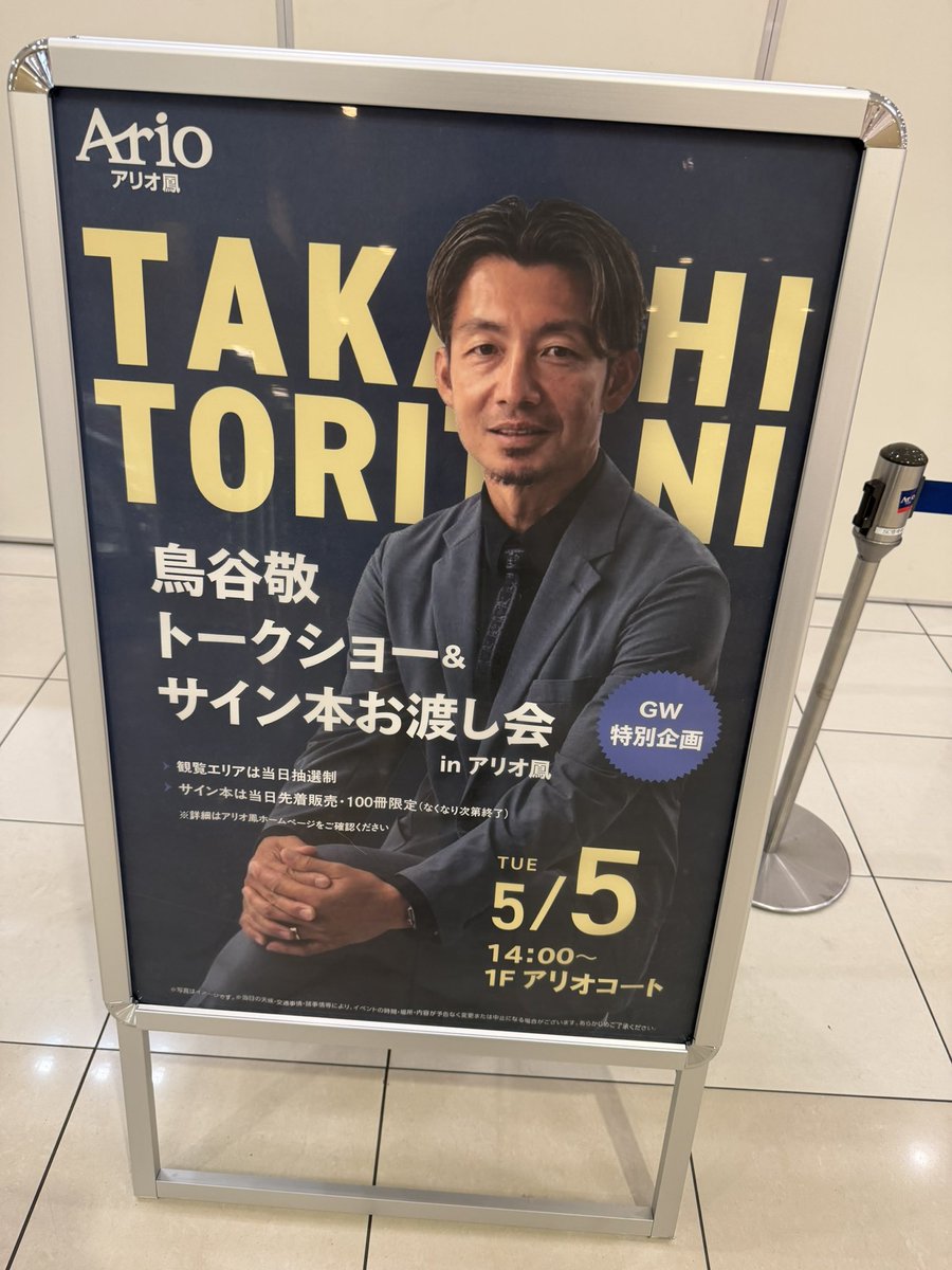 あひる航空【公式】@MAT-J tweet media