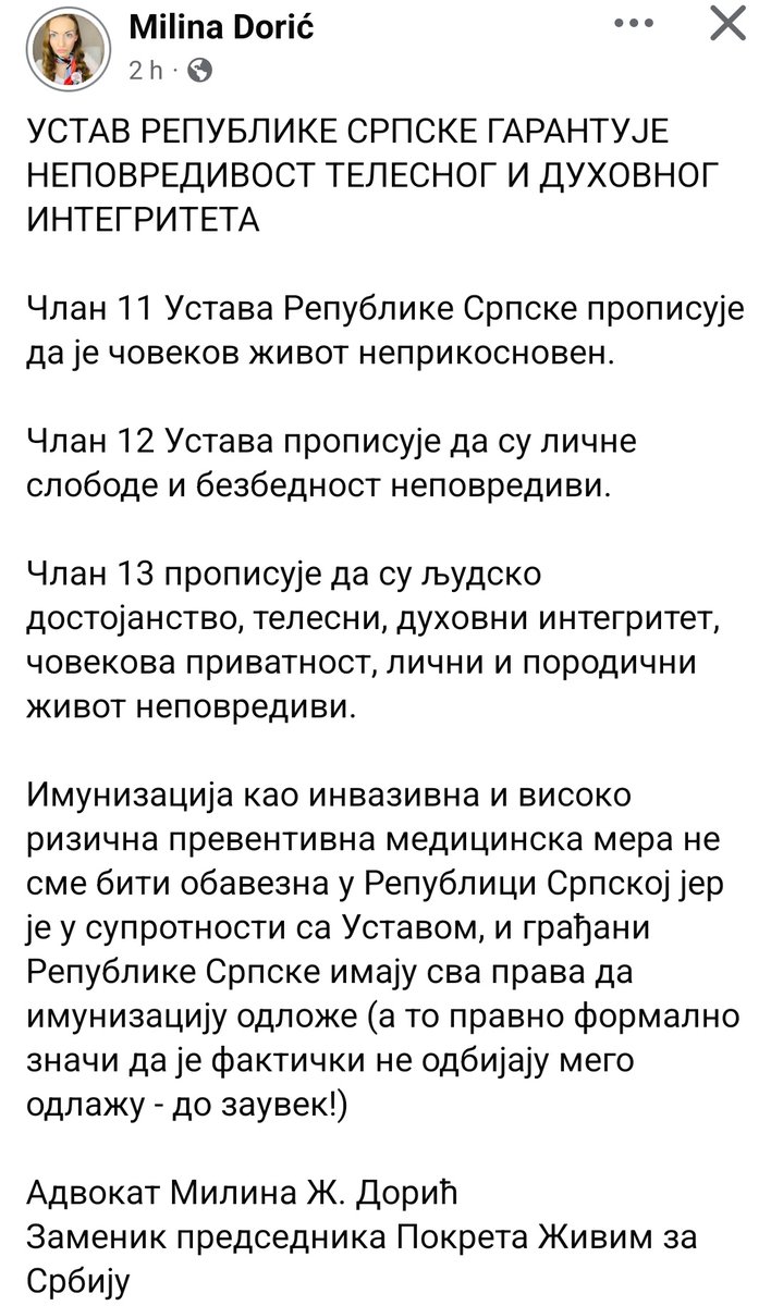 Маја Марић tweet media