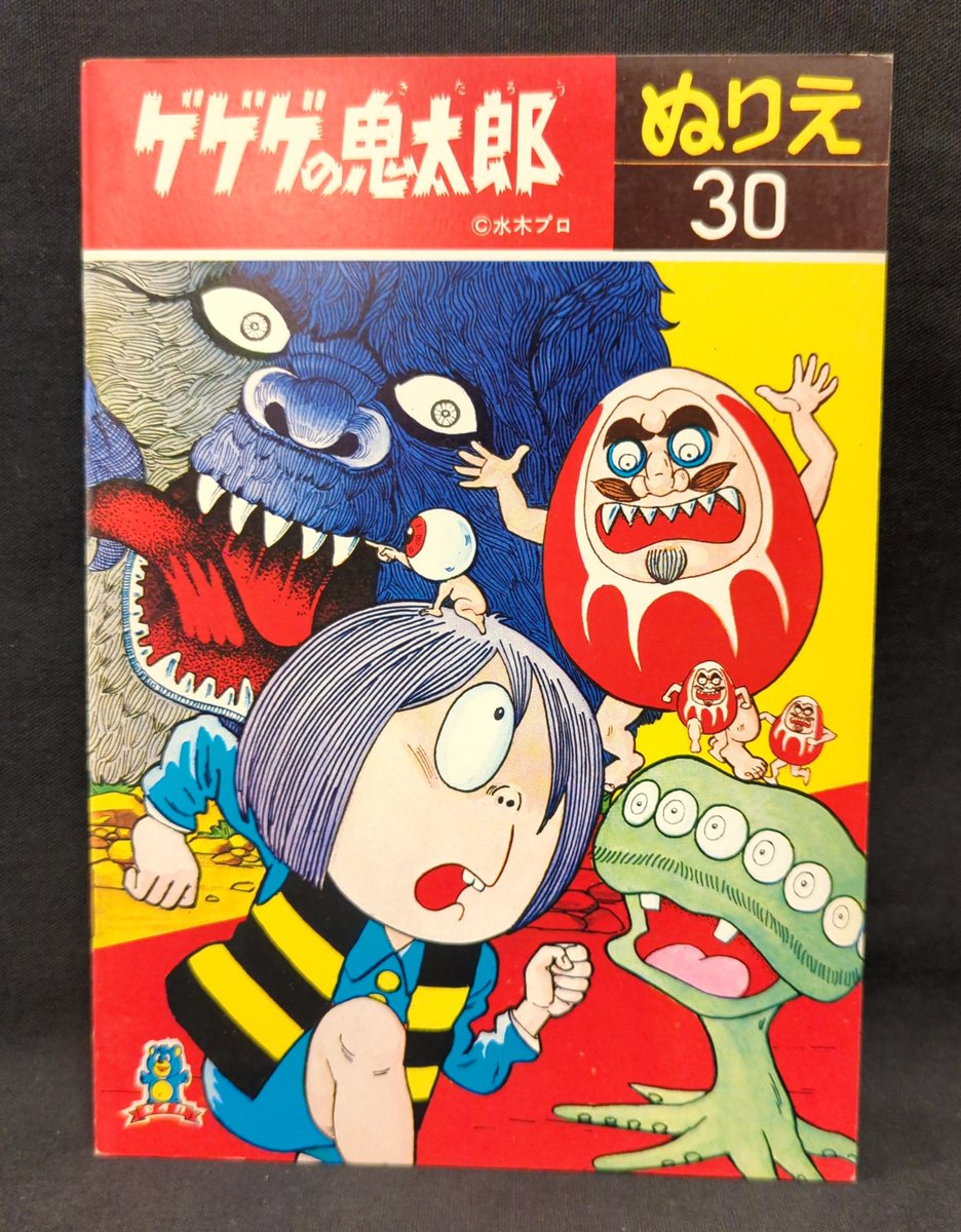 1階【門】で5/8(金)～5/13(水)開催！「懐かしいテレビアニメや特撮作品