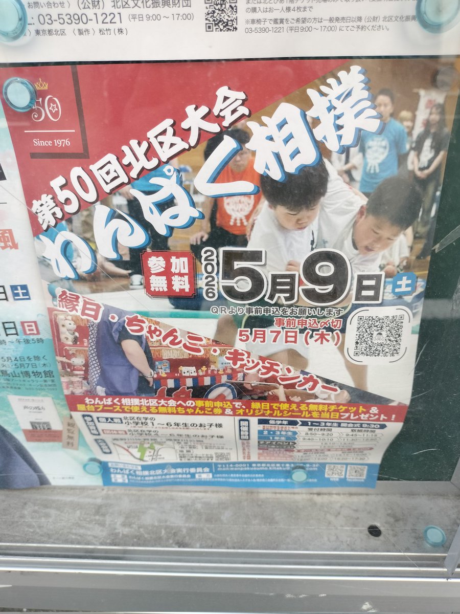 🇯🇵まんゆう🇯🇵旅。今回の旅も沖縄へ行くよね😉 tweet media