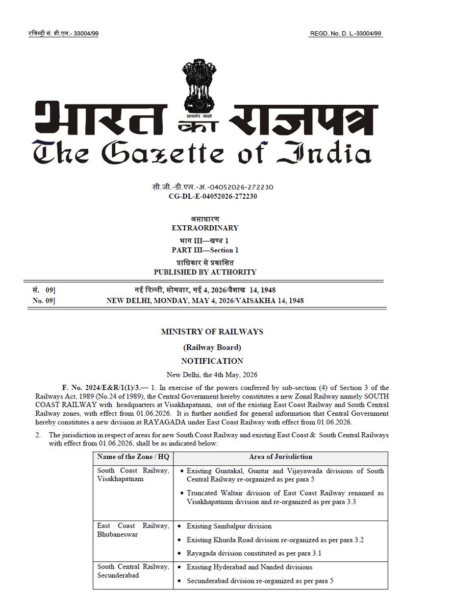 AndhraCommunity's tweet image. 🚨 Visakhapatnam Railway Zone gets official clearance

🔹 Gazette Notification issued
🔹 South Coast Railway Zone established
🔹 HQ at Visakhapatnam
🔹 Operations from June 1, 2026

📍 Boost to connectivity, logistics &amp;amp; regional growth

#Visakhapatnam #AndhraPradesh #Railways