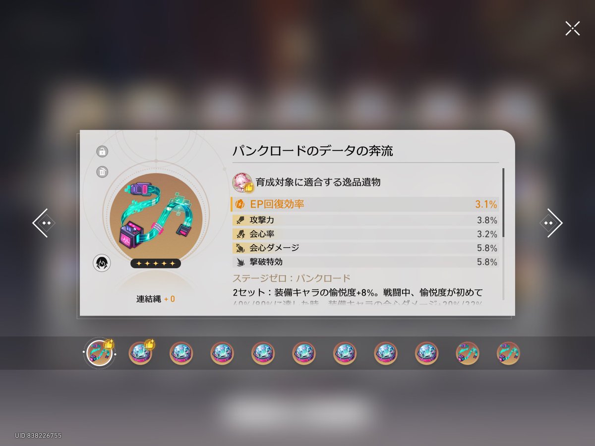 てん tweet media