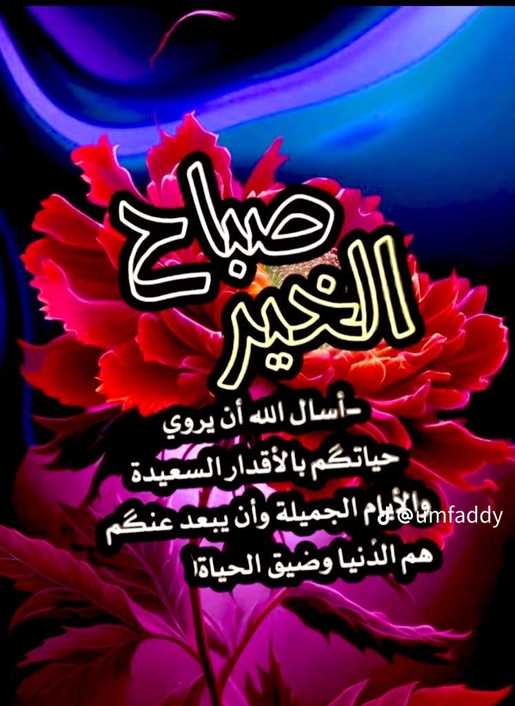 على البال tweet media