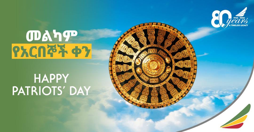 flyethiopian's tweet photo. Happy Ethiopian Patriots’ Day! 
#FlyEthiopian https://t.co/vieHoX6VjO