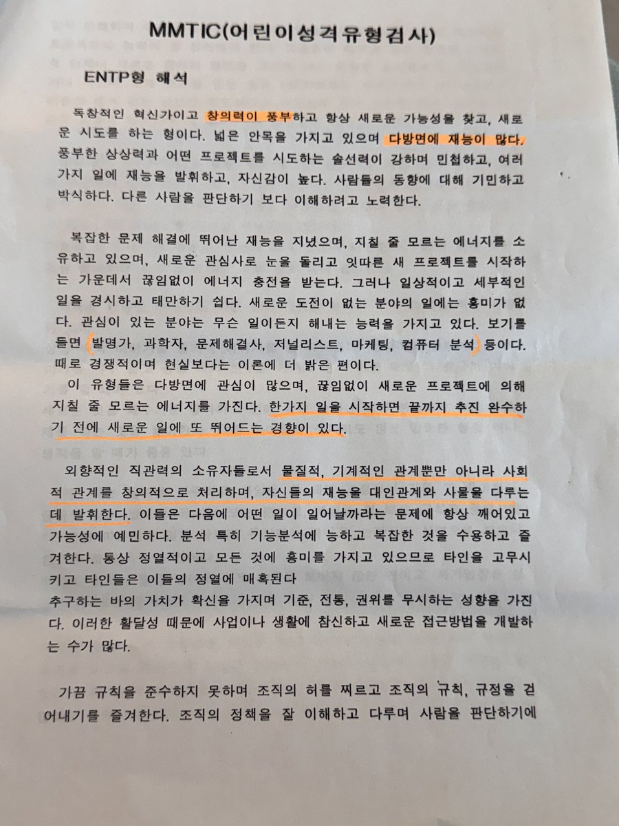 SF9official tweet media