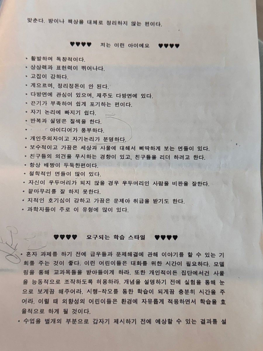 SF9official tweet media