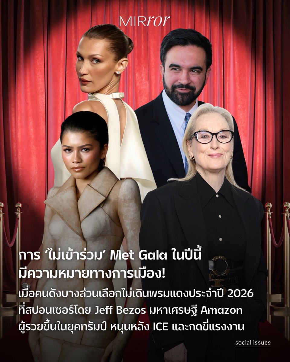 MirrorThailand tweet media
