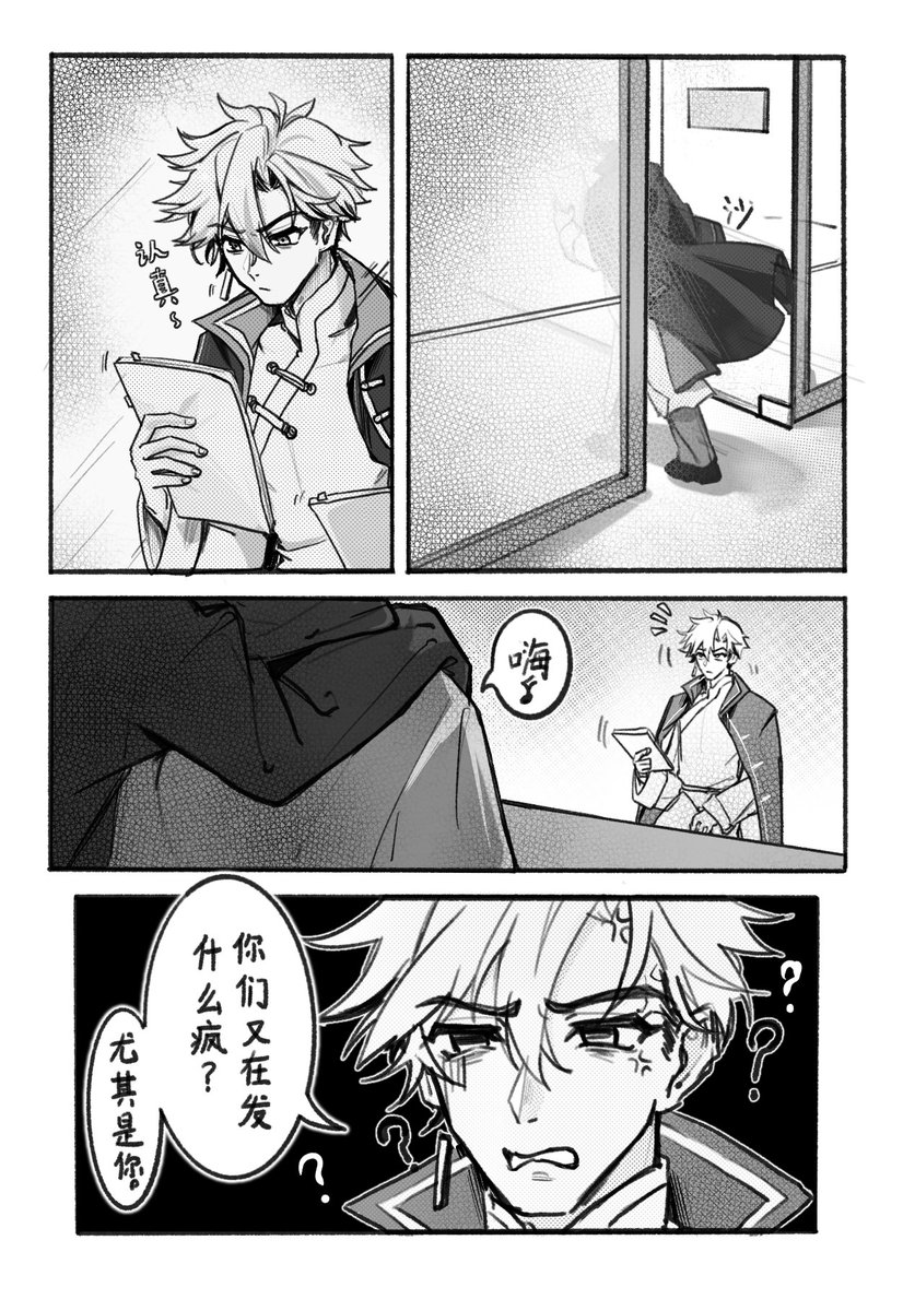 无月 tweet media