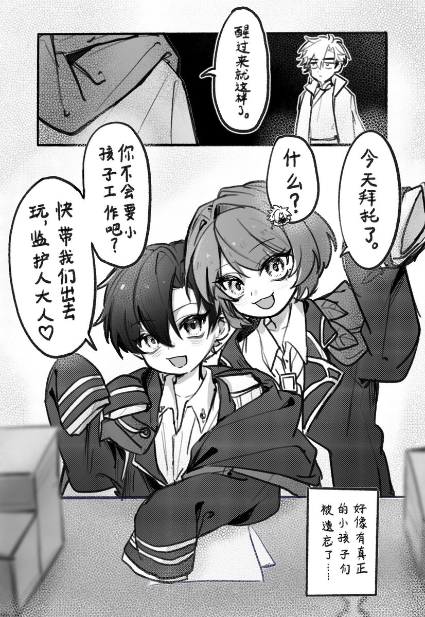 无月 tweet media
