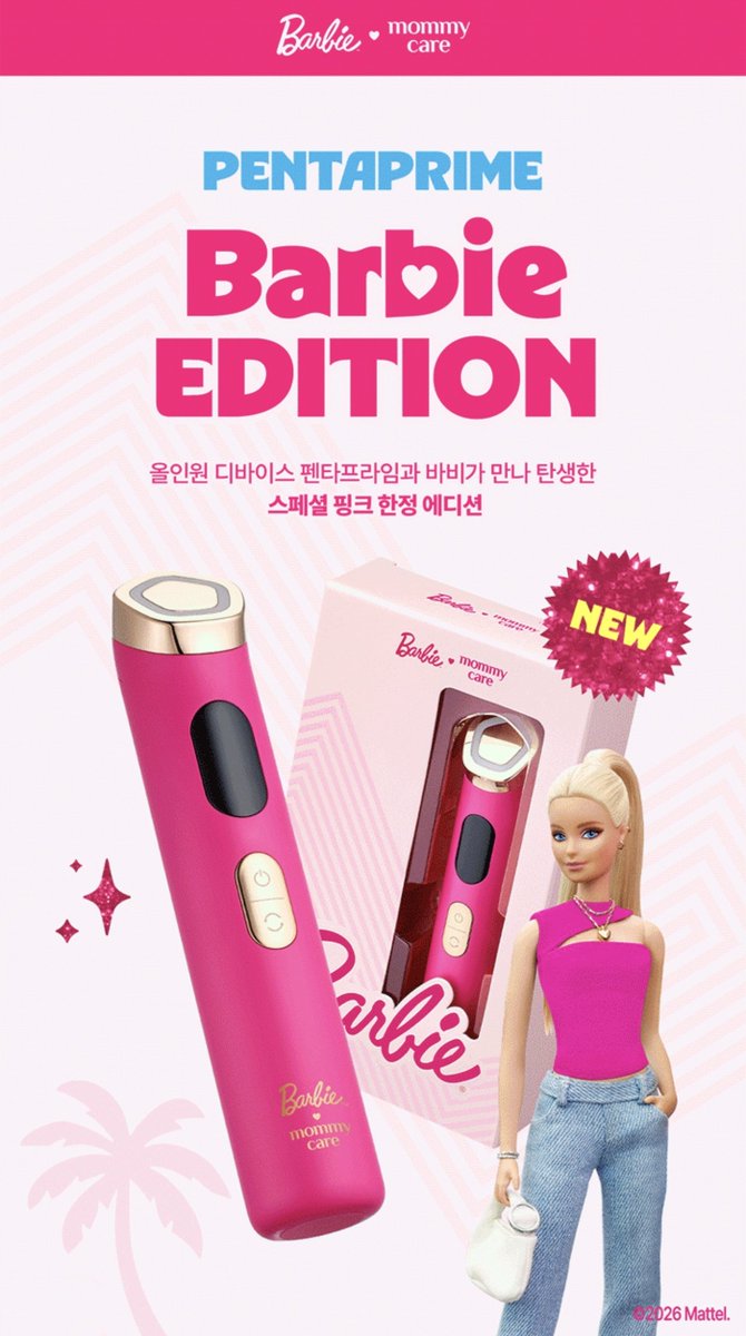 페일 tweet media