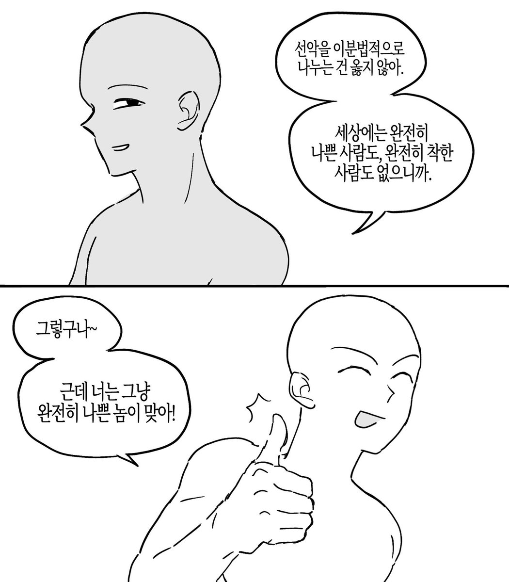 ㅇ / / ㅇ tweet media