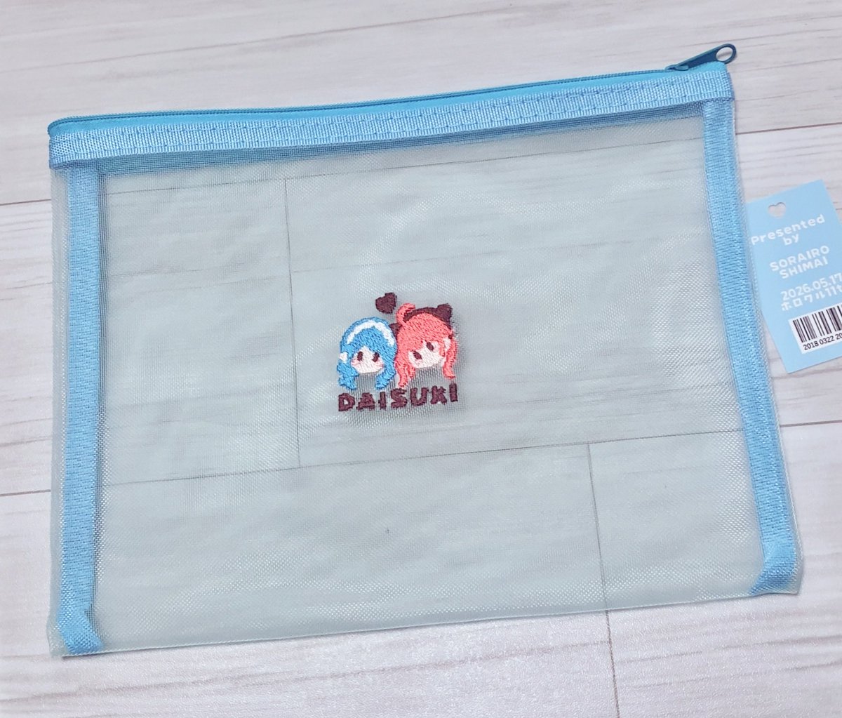 刺繍ポーチ。A 5冊子が入るくらいのサイズ。