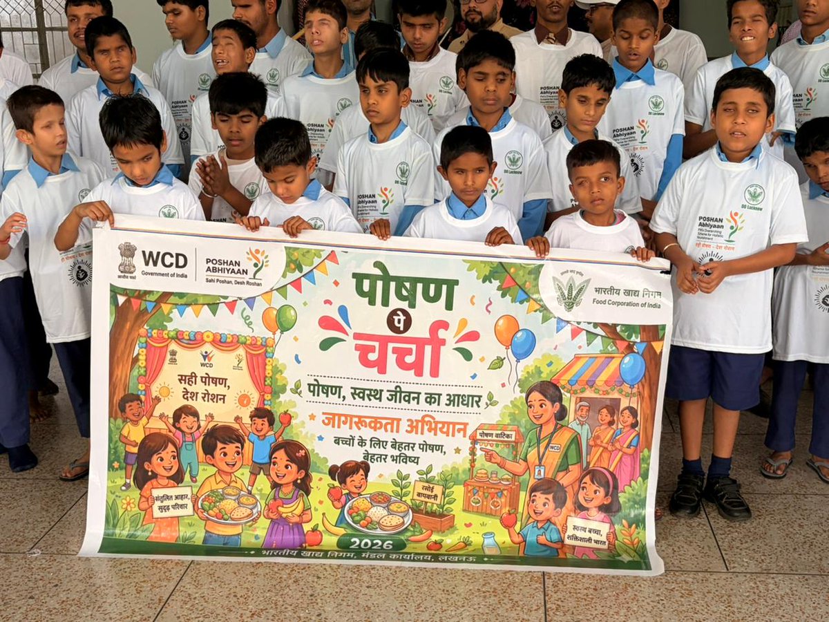 FciLucknow's tweet photo. under #PoshanMaah2026, FCI DO Lucknow officials, visited the Physically disabled Kids School to promote nutrition and health! The team spent quality time with the inspiring students, distributing nutritious food kits and sharing insights on the importance of a balanced diet.🇮🇳 https://t.co/wwFlmgZIx9