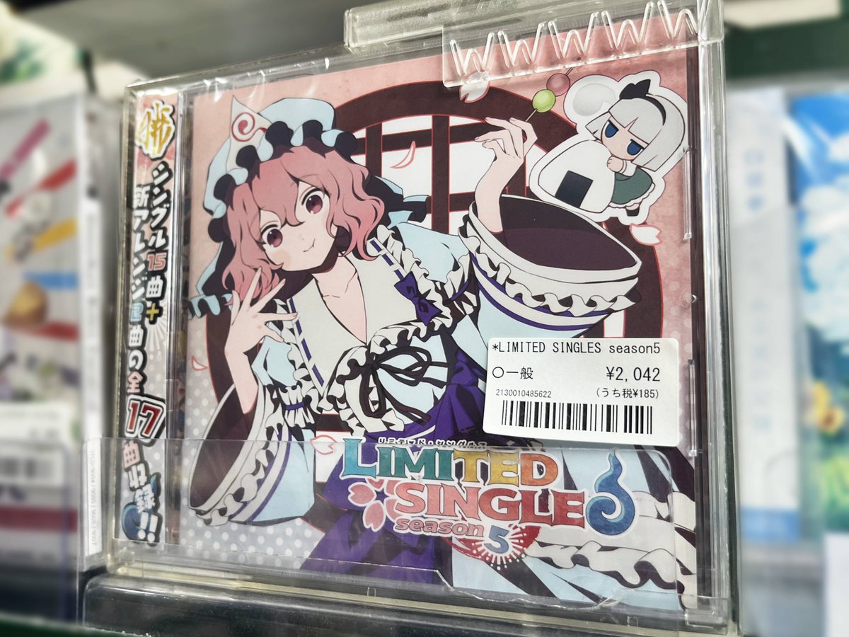 暁Records 秋の新譜スペシャル全盛り8点セット 例大祭 M3 秋 新譜 RT @melon_akiba: 【⛩同人CD⛩】 暁Records #例大祭23 最新作