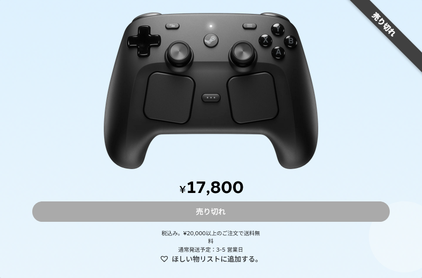 ⚡Game*Spark⚡ tweet media