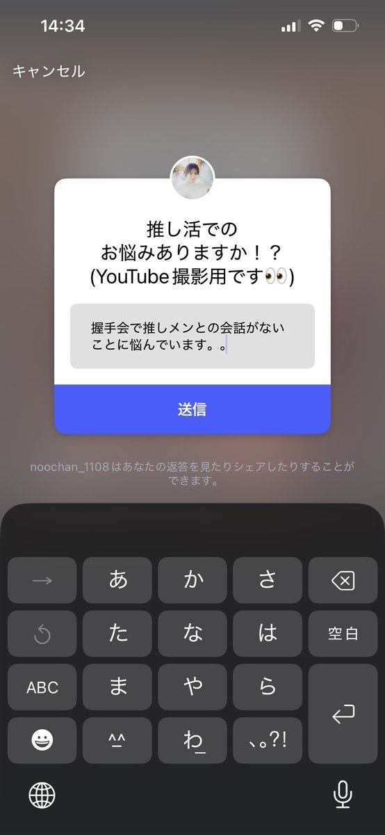 なるたおチャンネルに相談してみよう！
