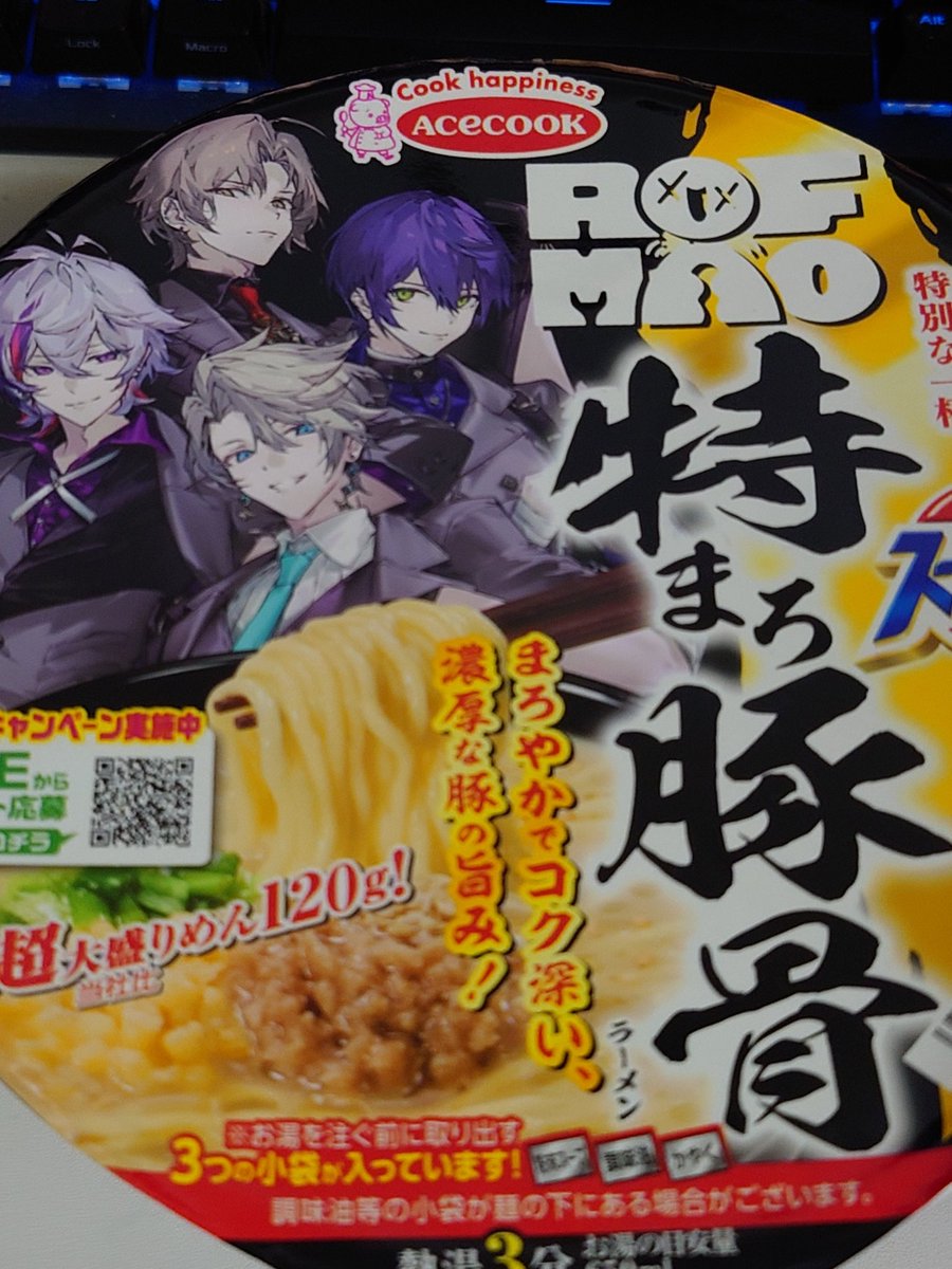 Kaku_hinoe's tweet photo. インスタントとは思えない味の奥深さ。
そして後味の濃厚さ。
食べた後もうちょっと食べようかなって思うカップ麺の悪い所を
すべて解消した上で、店の豚骨類に負けない味わい深さで、
心を掴まされました。

ご馳走様でした。 https://t.co/k1VbVexhml