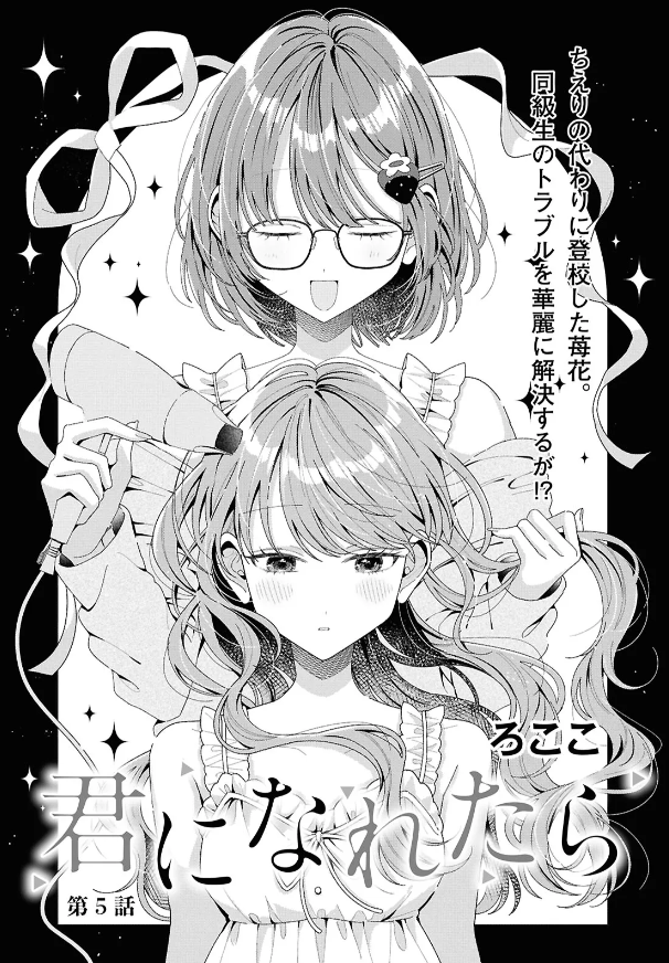 百合ナビ tweet media
