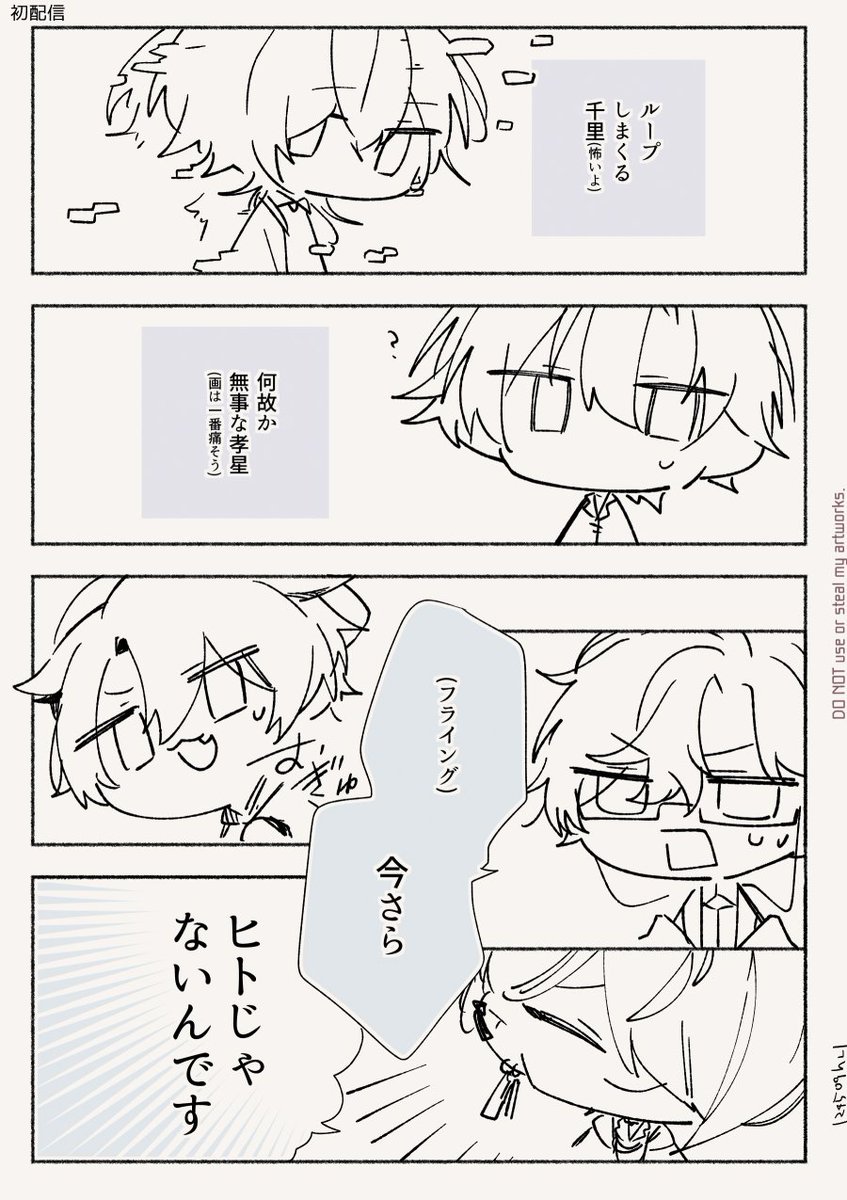 。 tweet media