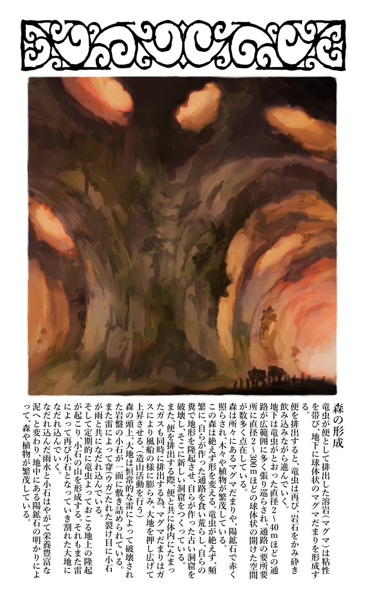 久しぶりのUP～ 