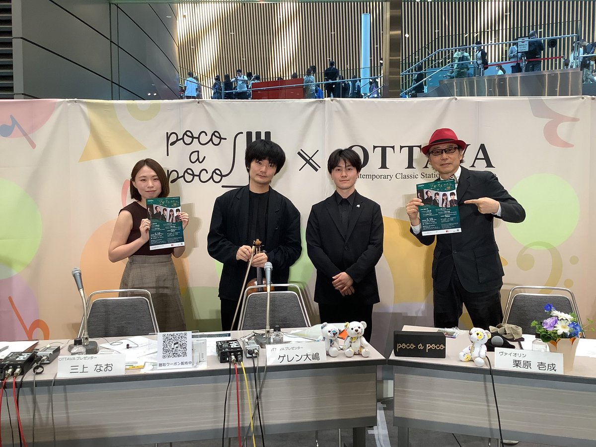 OTTAVA's tweet photo. 本日最初のステージでした！栗原壱成さん（ヴァイオリン）、加藤皓介さん（ピアノ）お話と演奏ありがとうございました🎻🎹🎶
#OTTAVA
#ラフォルジュルネ
#lfj2026
#栗原壱成
#加藤皓介
#クラシック 
#ラフォルジュルネ2026
#lfj 
#lesfleuves
#レフルーヴ
#ぴあクラシック https://t.co/auOugvcqnk