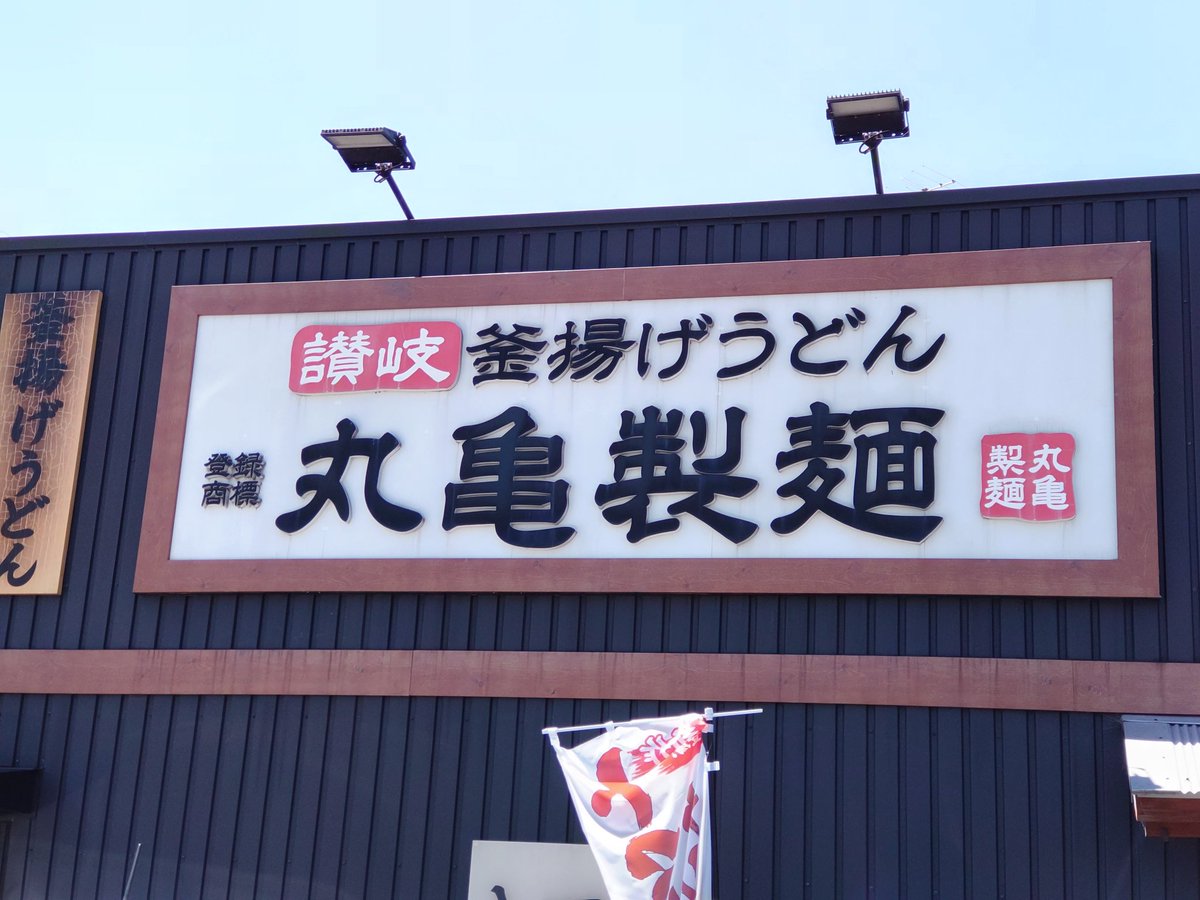夢を追い続ける人 tweet media