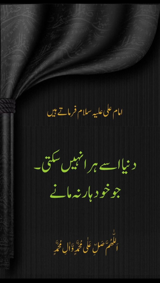 Najaf-e-Ashraf (Mola Ali A.S) tweet media