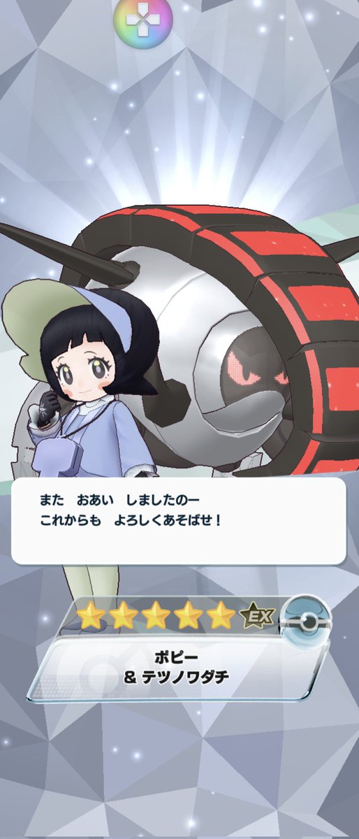 PAOPAO_wind's tweet photo. 気合いでポピチリ1枚ずつ引き当ててやったぜ… https://t.co/8yPMQkFewO