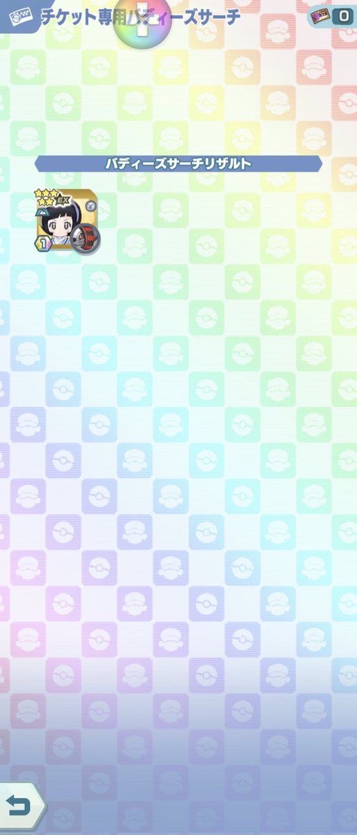 PAOPAO_wind's tweet photo. 気合いでポピチリ1枚ずつ引き当ててやったぜ… https://t.co/8yPMQkFewO