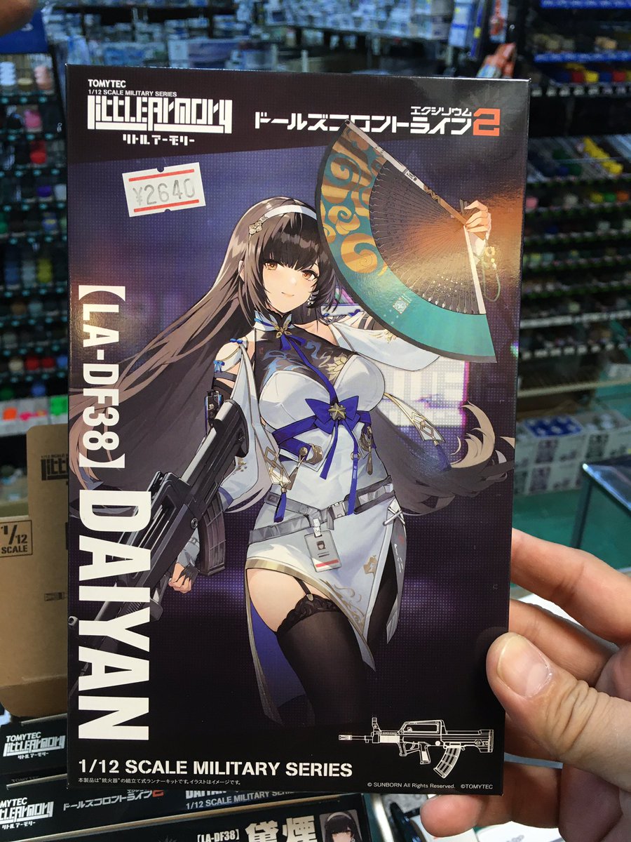 HobbyShima's tweet photo. リトルアーモリー『LA-DF38 DAIYAN』入荷です！ https://t.co/s4h6K57Nvc