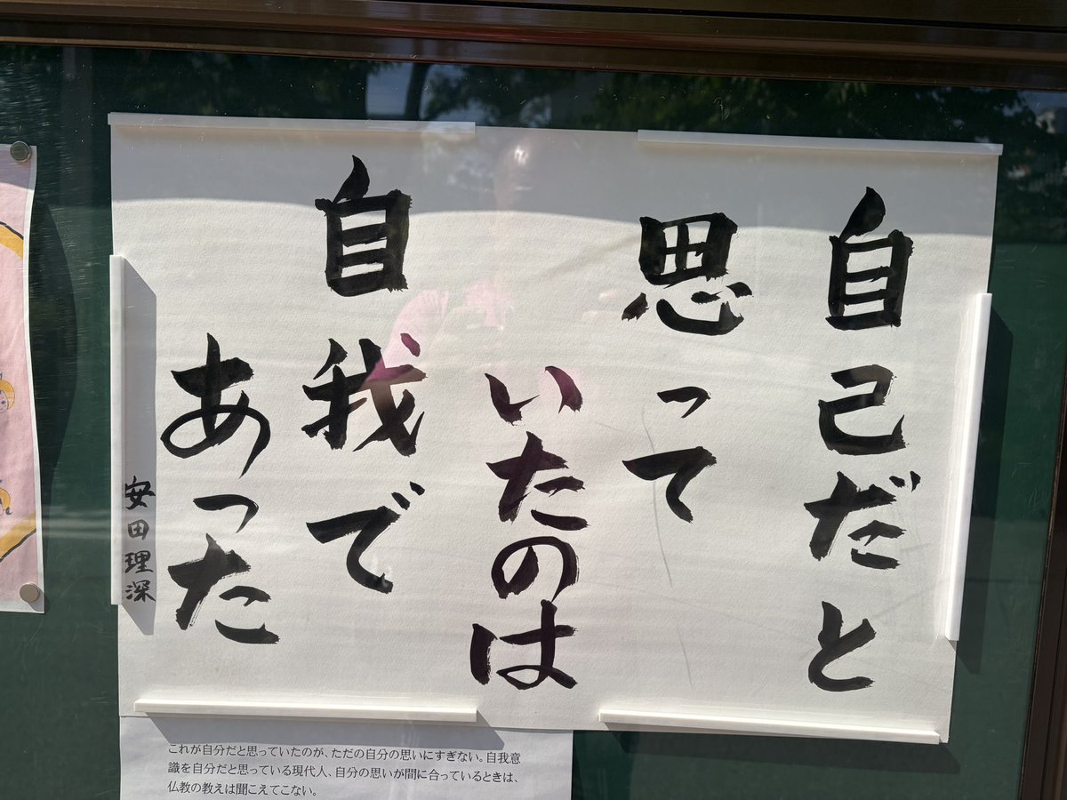 みねもん tweet media