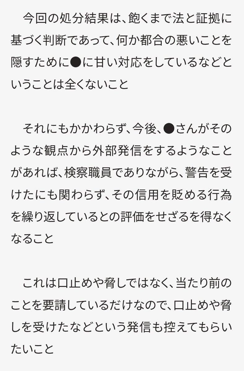 八木亮三 𝕨𝕚𝕥𝕙 ネコ店長こむぎ tweet media
