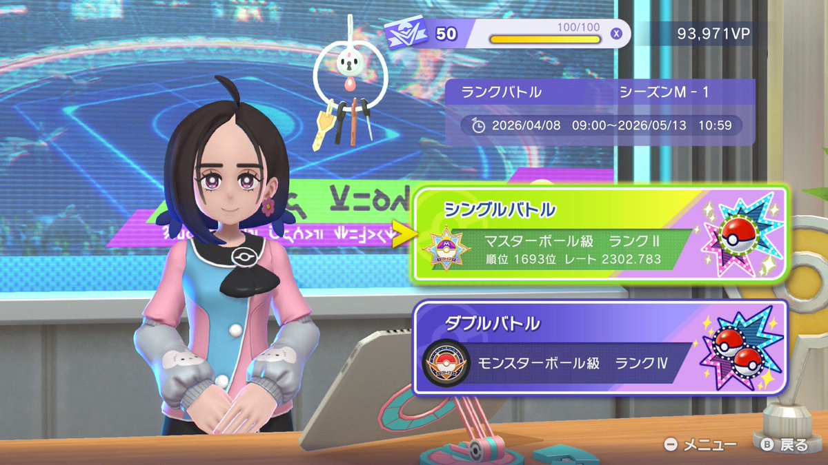 2300ー
やっとだけど3桁遠すぎ