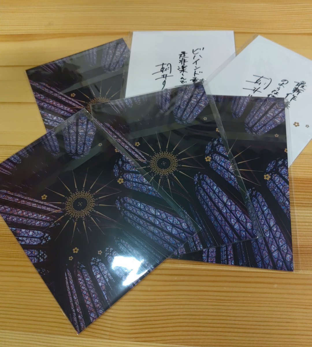 ms_ageo's tweet photo. 2026本屋大賞と未来屋小説大賞のＷ受賞の記念に朝井リョウさんのメッセージ入りポストカード(3種ランダム)を限定復刻！
未来屋書店で「イン・ザ・メガチャーチ」をご購入の方に先着でプレゼント！
ご来店お待ちしております！✨
#本屋大賞
#朝井リョウ https://t.co/FOQxWAljN6