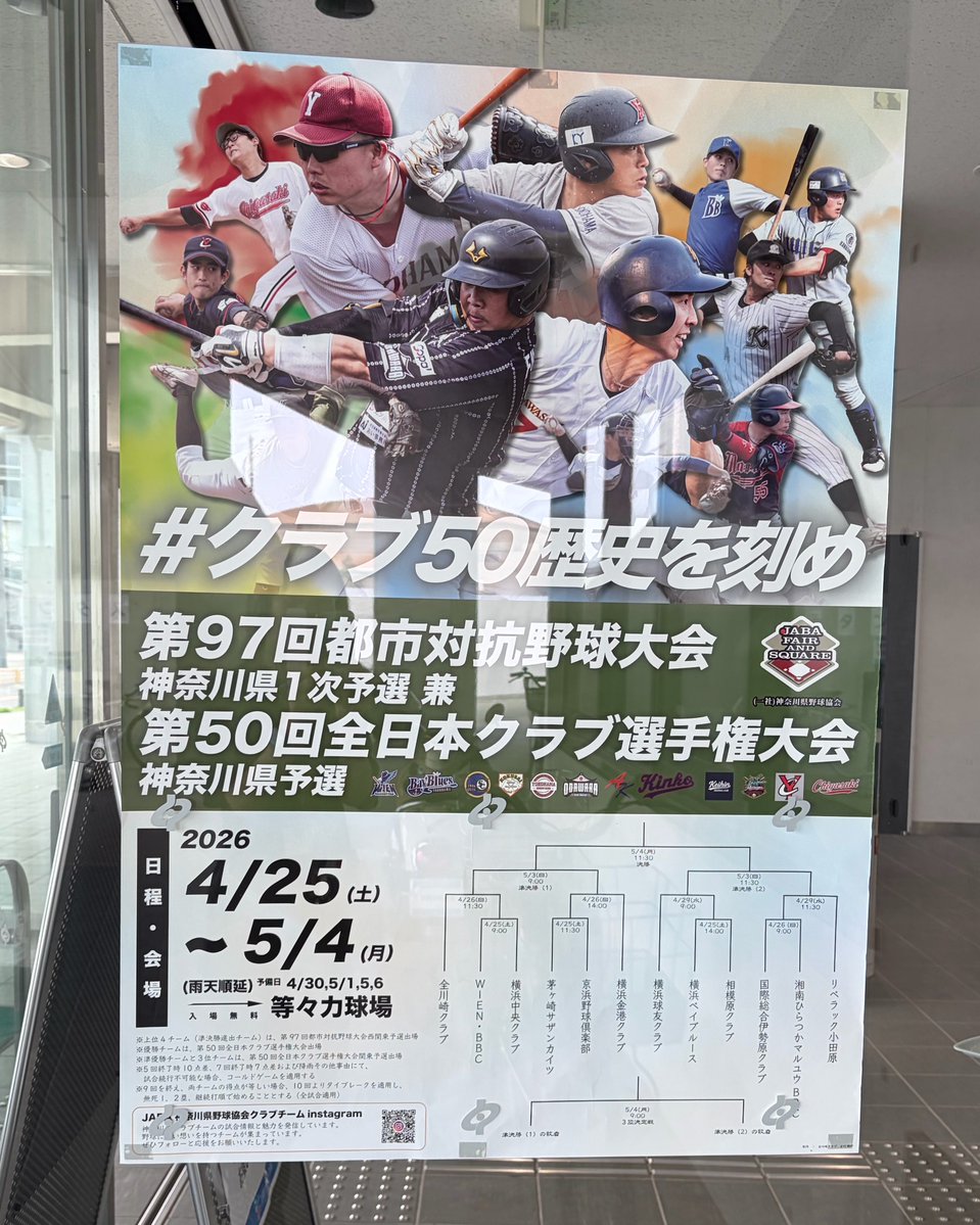 🏟️⚾️YUKI🐟NECO.⚾️🏟️ tweet media