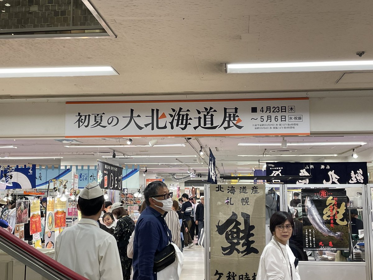 稲村勝樹（いなむらまさき） tweet media
