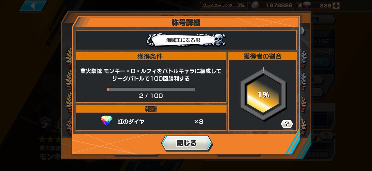 るん tweet media