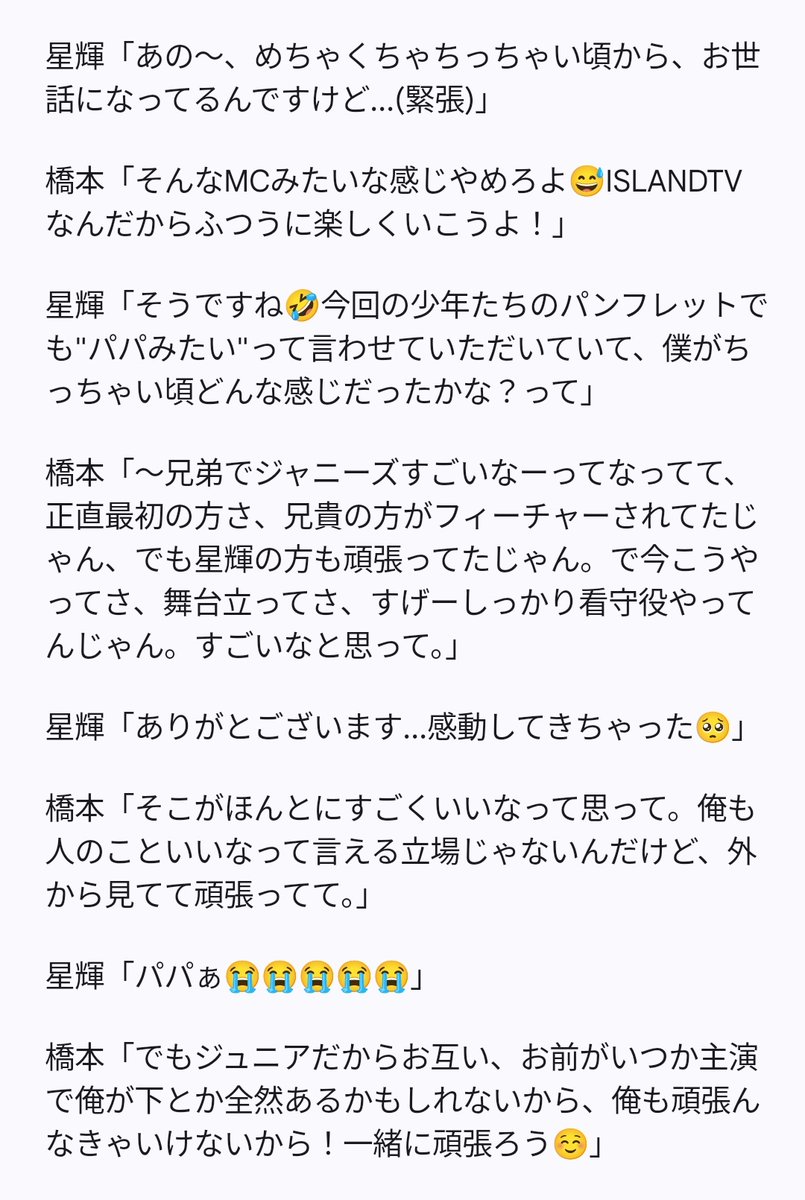 虹色ゆゆ tweet media