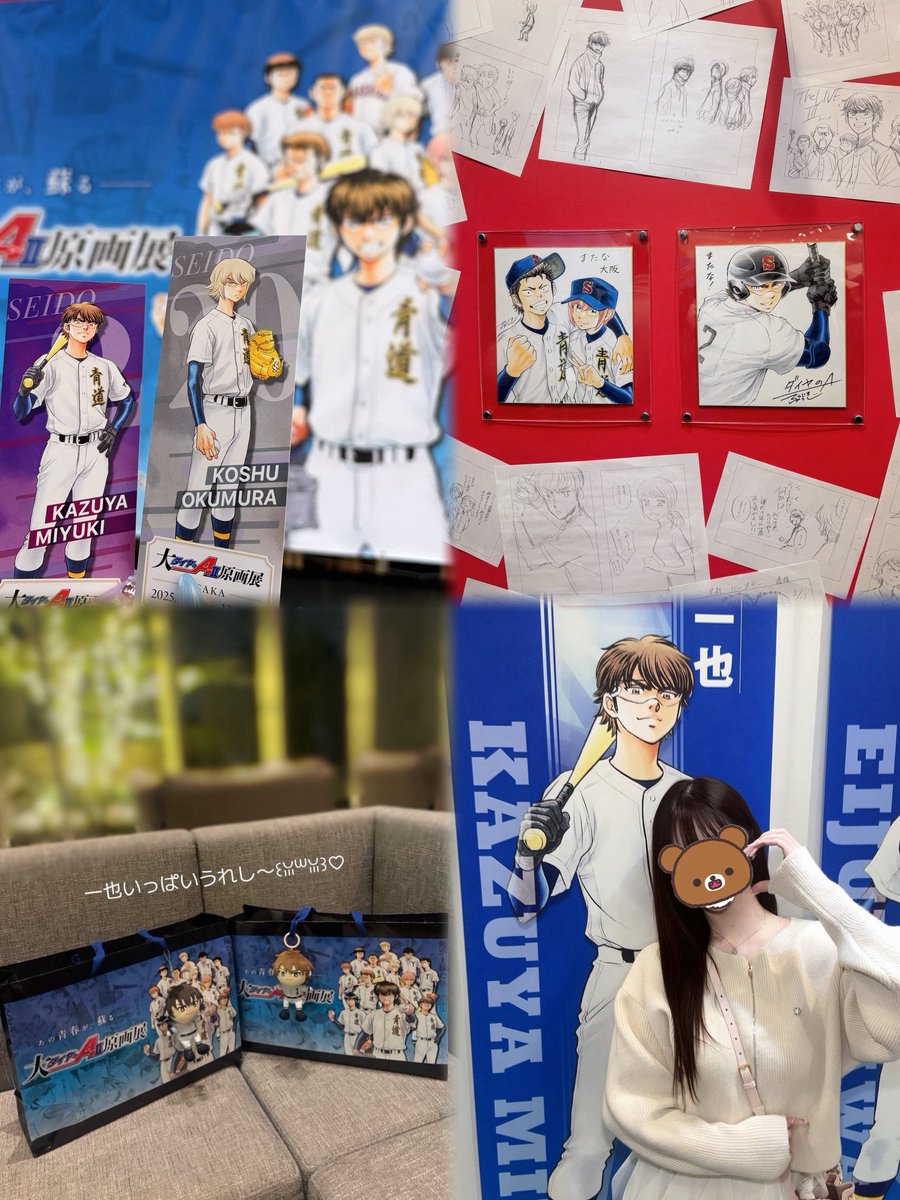 ♡_nekouwu2 tweet media