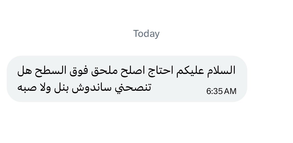 مهندس مشرف | الرياض 🇸🇦 tweet media