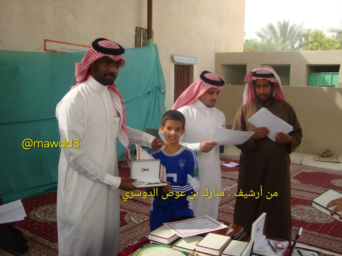 mawdd3's tweet photo. #من_الارشيف_الجديد 
4 صور من الحفل الذي اقامته مدرسة عمر بن الخطاب الإبتدائية في محافظة #السليل لتكريم الطلاب المتفوقين، وأولياء الأمور والمعلمين ، يوم الاثنين 6 صفر  1432 هجرية. https://t.co/4VGHoklt4z
