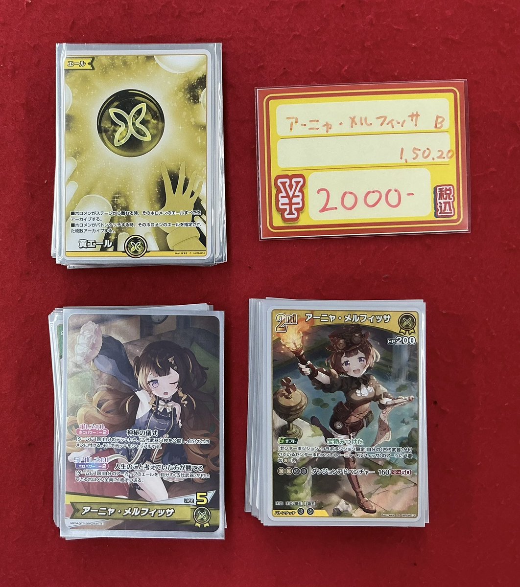 ホロカデッキ入荷情報】 こちらのデッキ入荷しました！！ 状態確認も