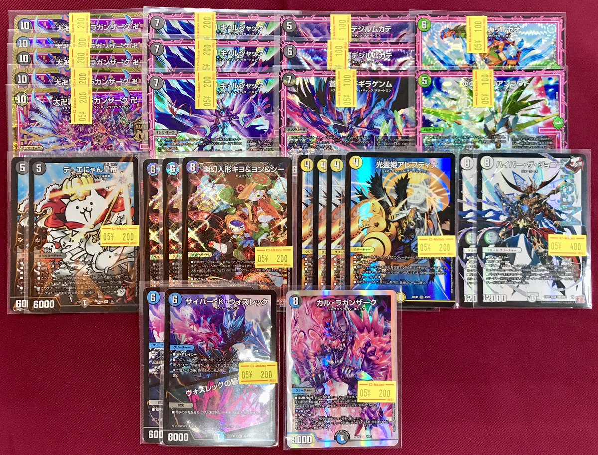 デュエルマスターズ 販売情報】 いろんな文明のデッキパーツたち、入荷