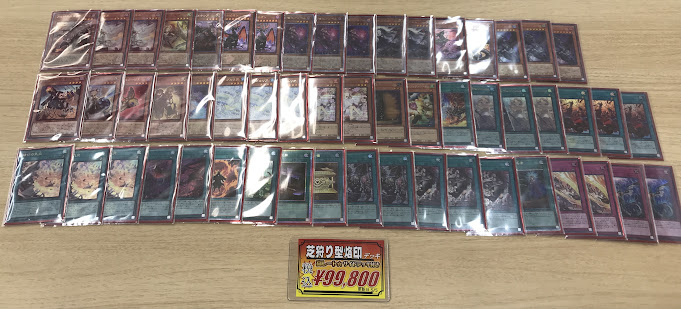 遊戯王 販売情報】 #遊戯王OCG より 画像のデッキを展開しました