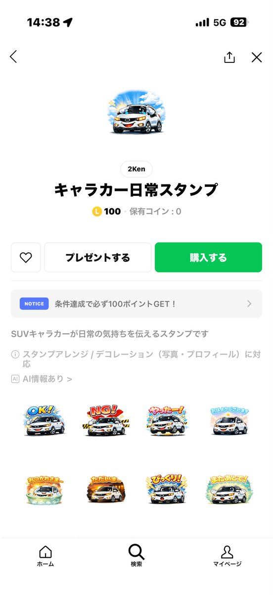 けんちゃん tweet media