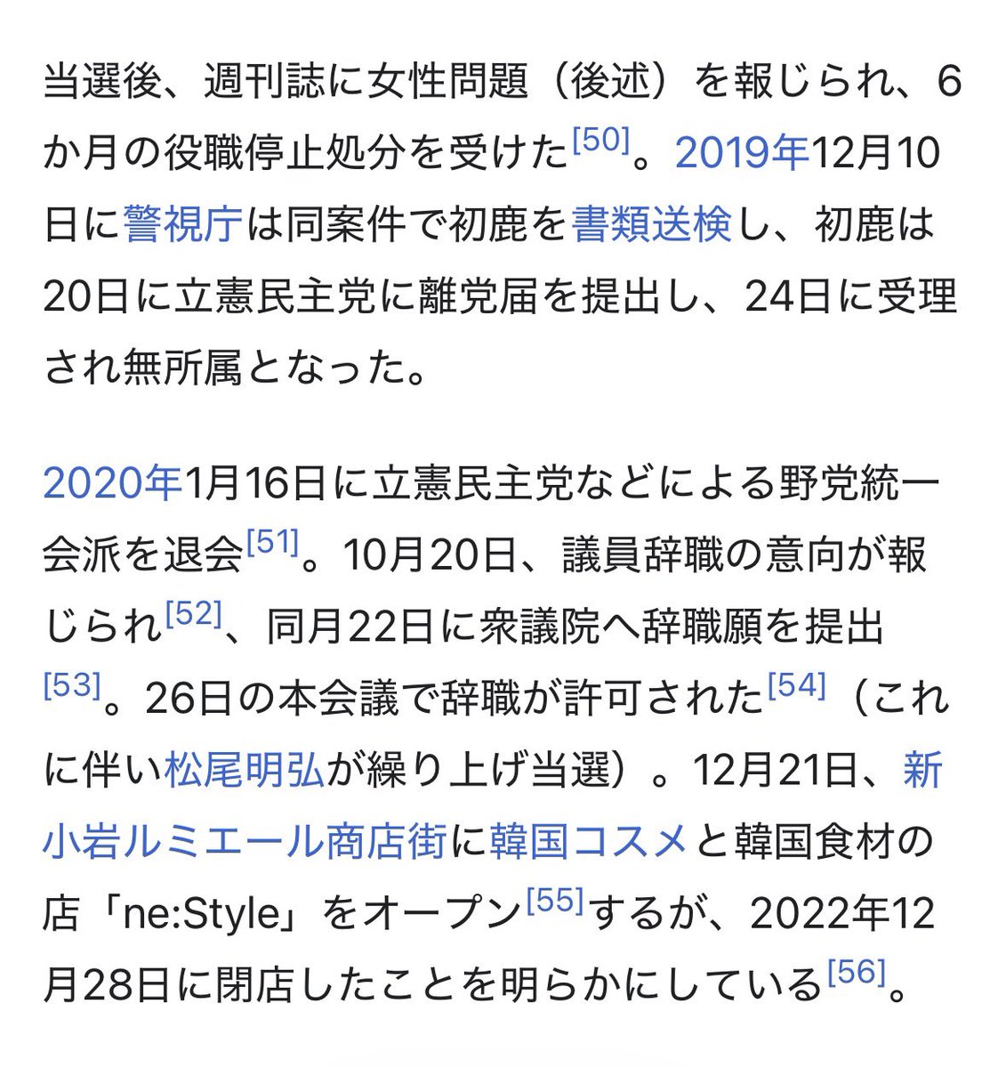 高橋元気（中央区議会議員/出張鮨パーティー SUSHI WIZ） tweet media