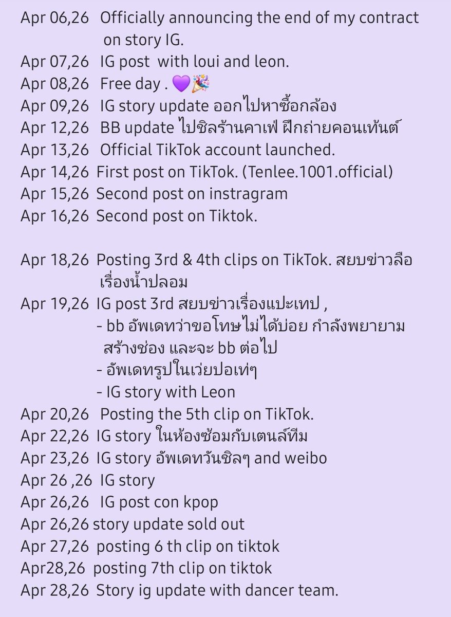 ~ Ɐqonʇ 𝓣𝓔𝓝 • ♡~` tweet media