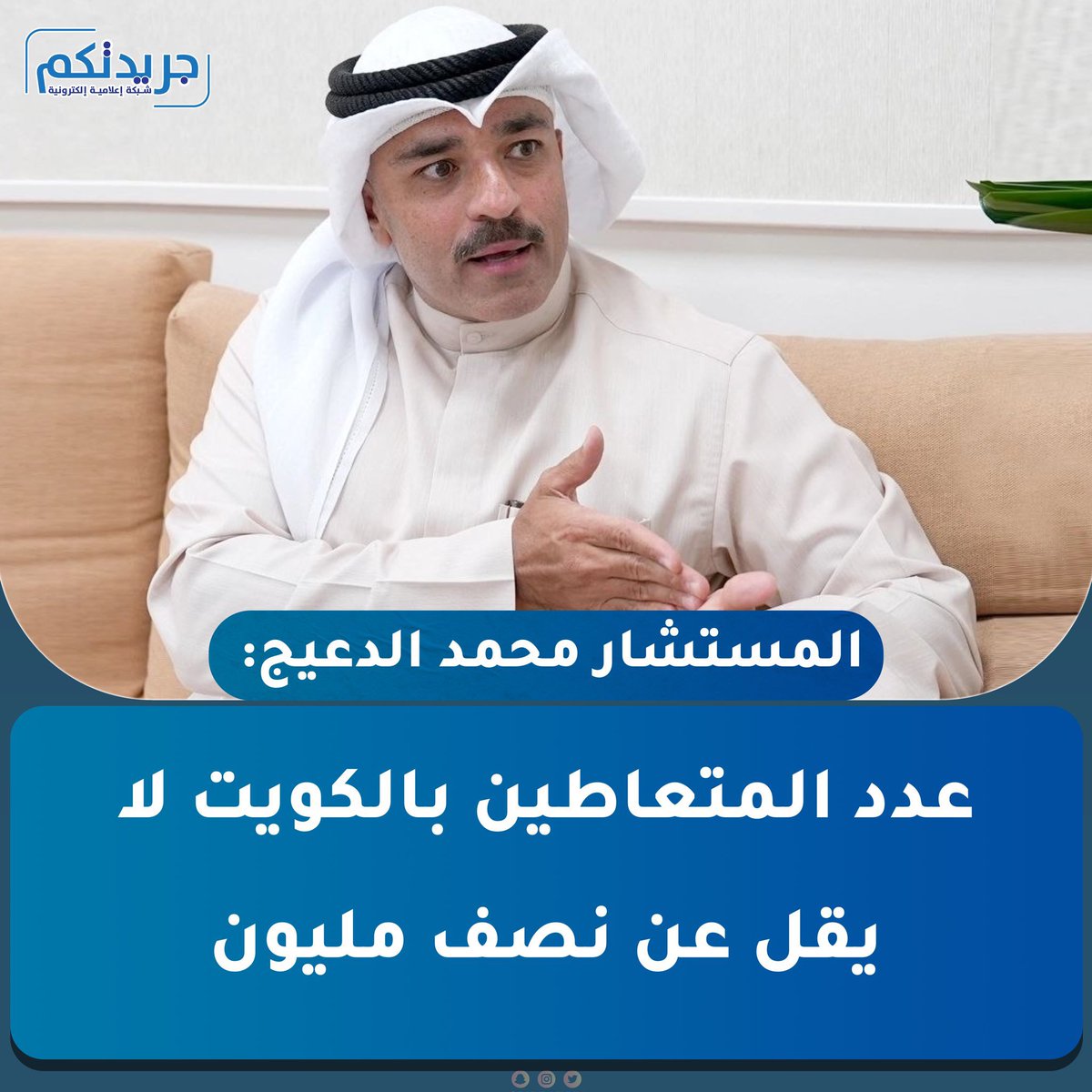 احمد الميموني tweet media